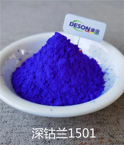 유리 안료 다크 코발트 블루