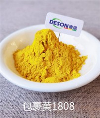 유약 안료 포함 노란색